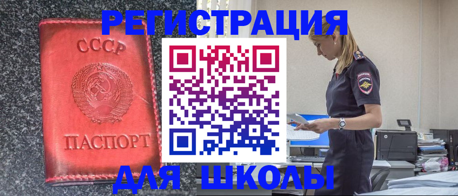 найти адрес прописки в Куровском
